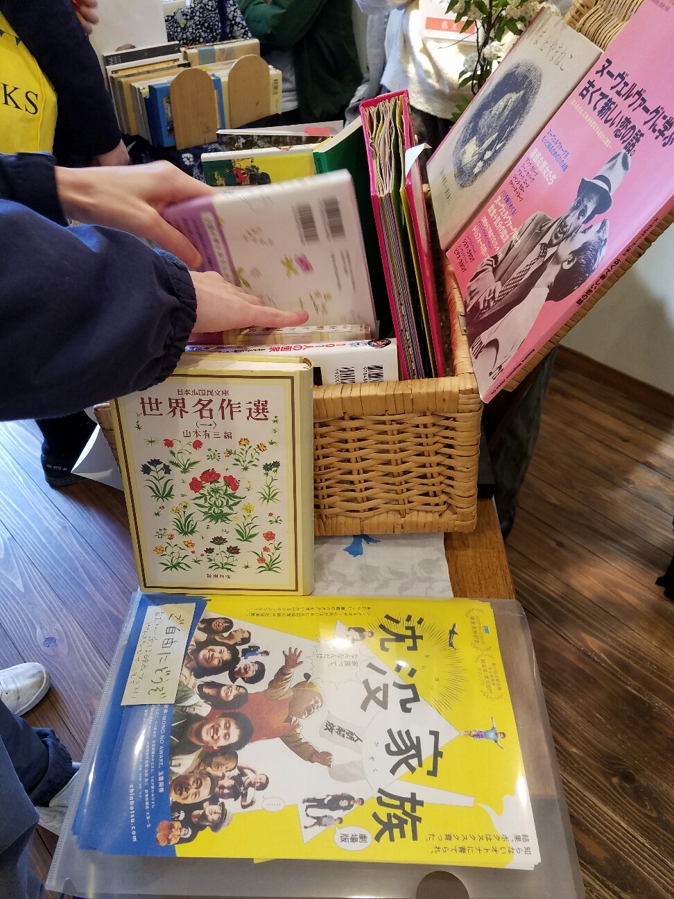 f:id:hitotobi:20190430112141j:image