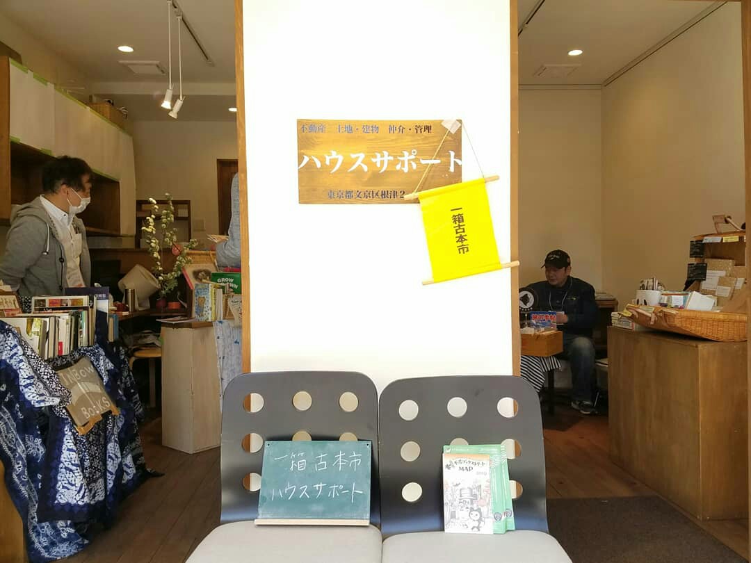 f:id:hitotobi:20190430122235j:plain