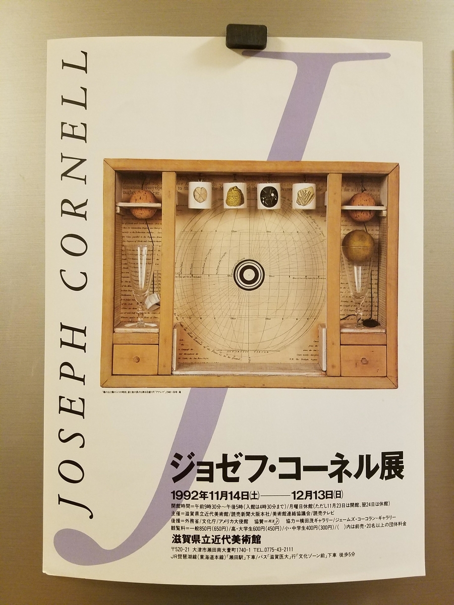 f:id:hitotobi:20190502103833j:plain