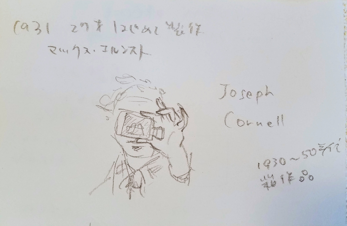 f:id:hitotobi:20190502113805j:plain