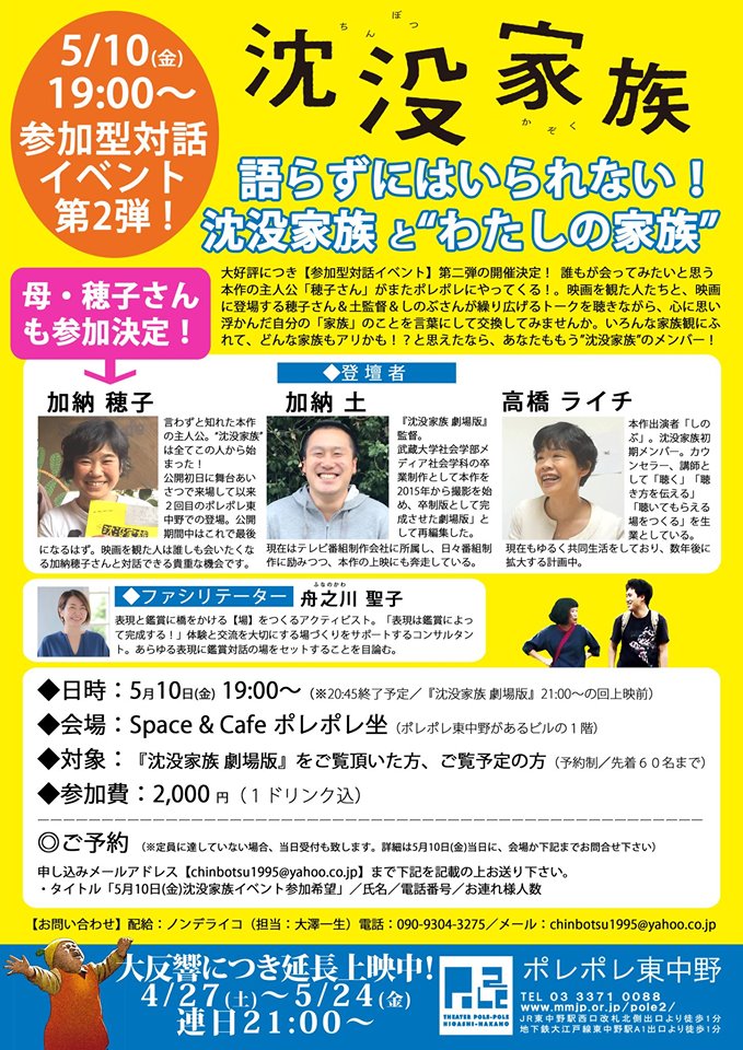 f:id:hitotobi:20190507202411j:plain