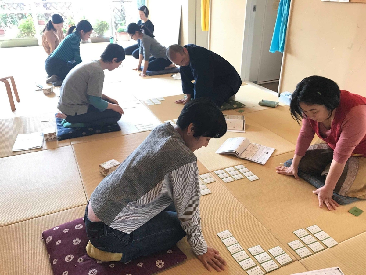 f:id:hitotobi:20190520164413j:plain