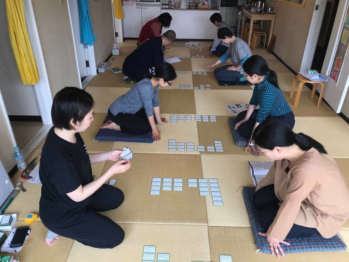 f:id:hitotobi:20190520164511j:plain