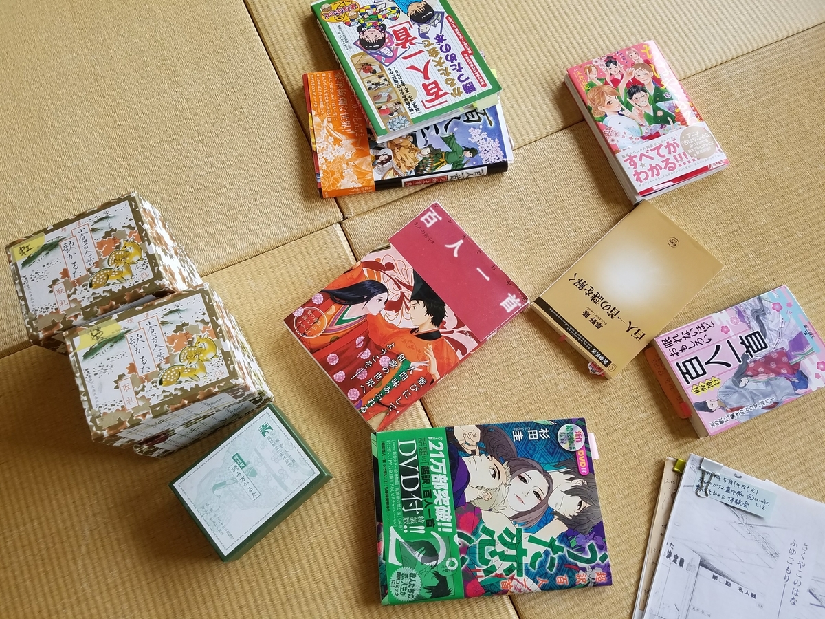 f:id:hitotobi:20190520164532j:plain