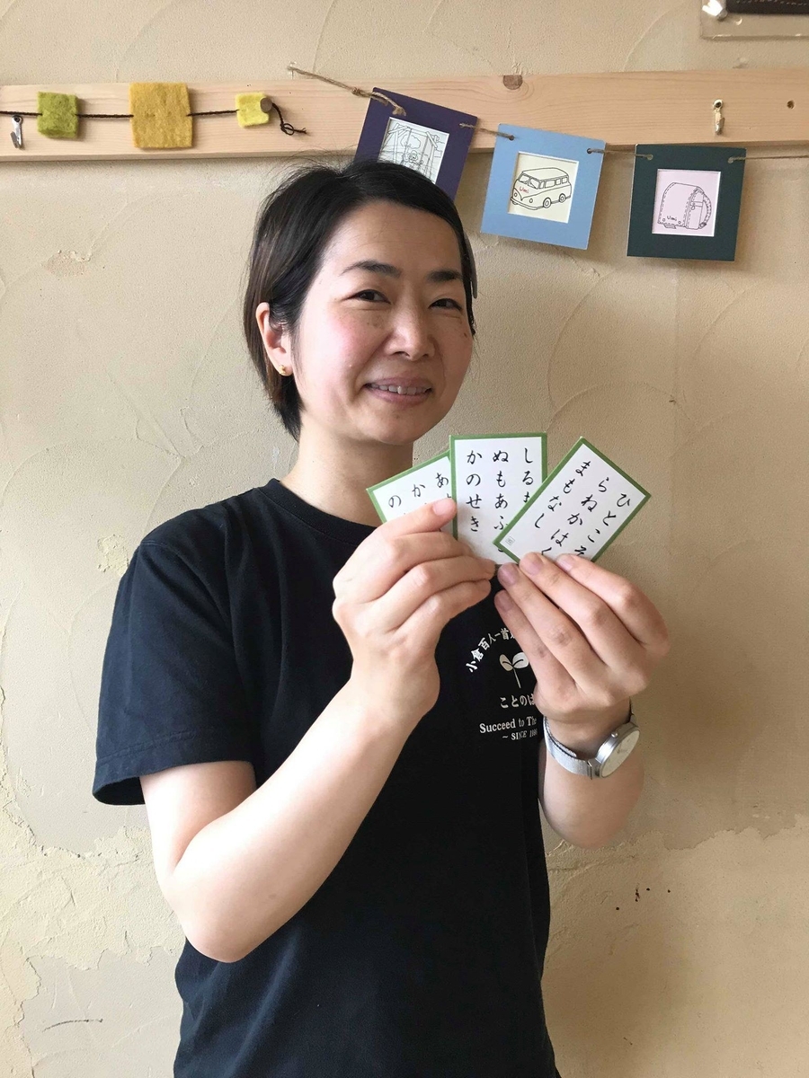 f:id:hitotobi:20190520165344j:plain