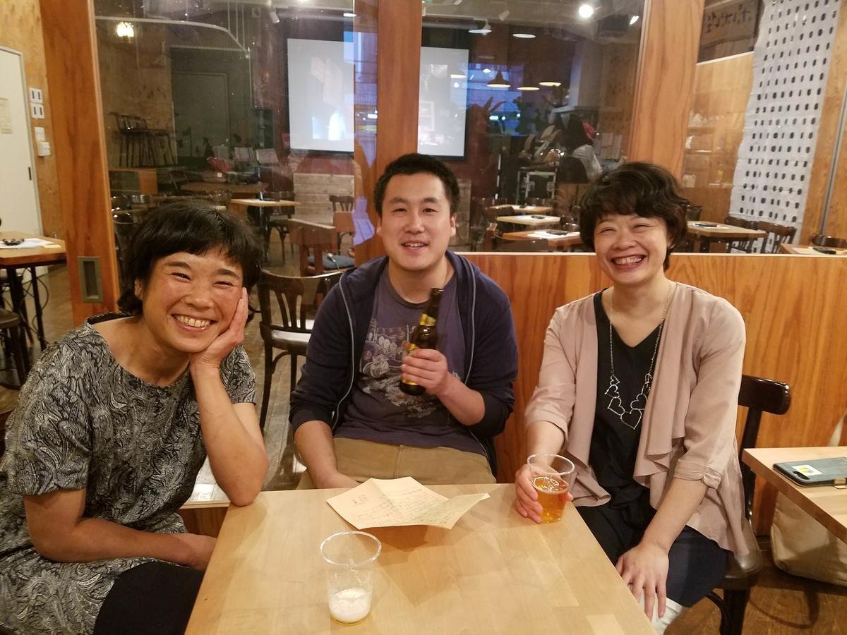 f:id:hitotobi:20190521211209j:plain f:id:hitotobi:20190521211209j:plain