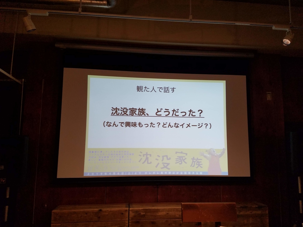 f:id:hitotobi:20190521211631j:plain f:id:hitotobi:20190521211631j:plain