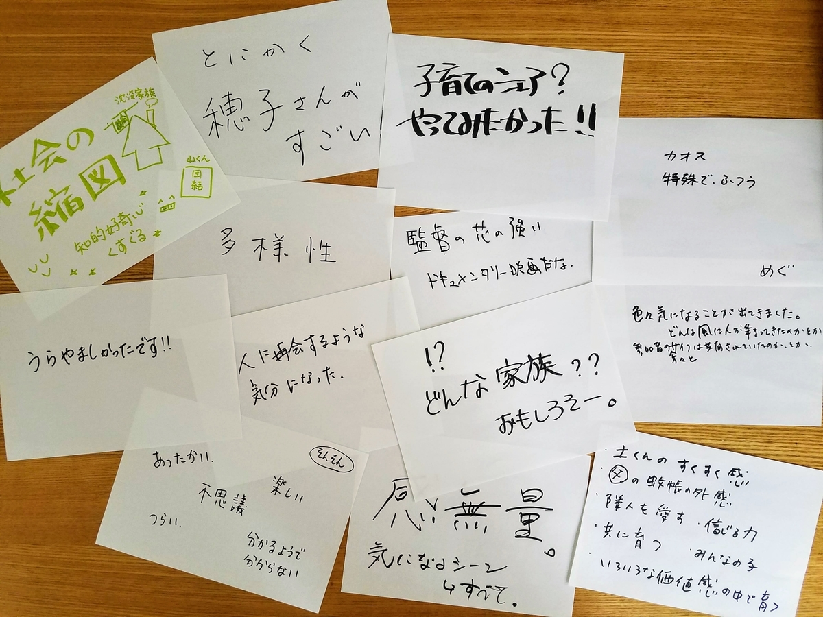 f:id:hitotobi:20190522085714j:plain f:id:hitotobi:20190522085714j:plain