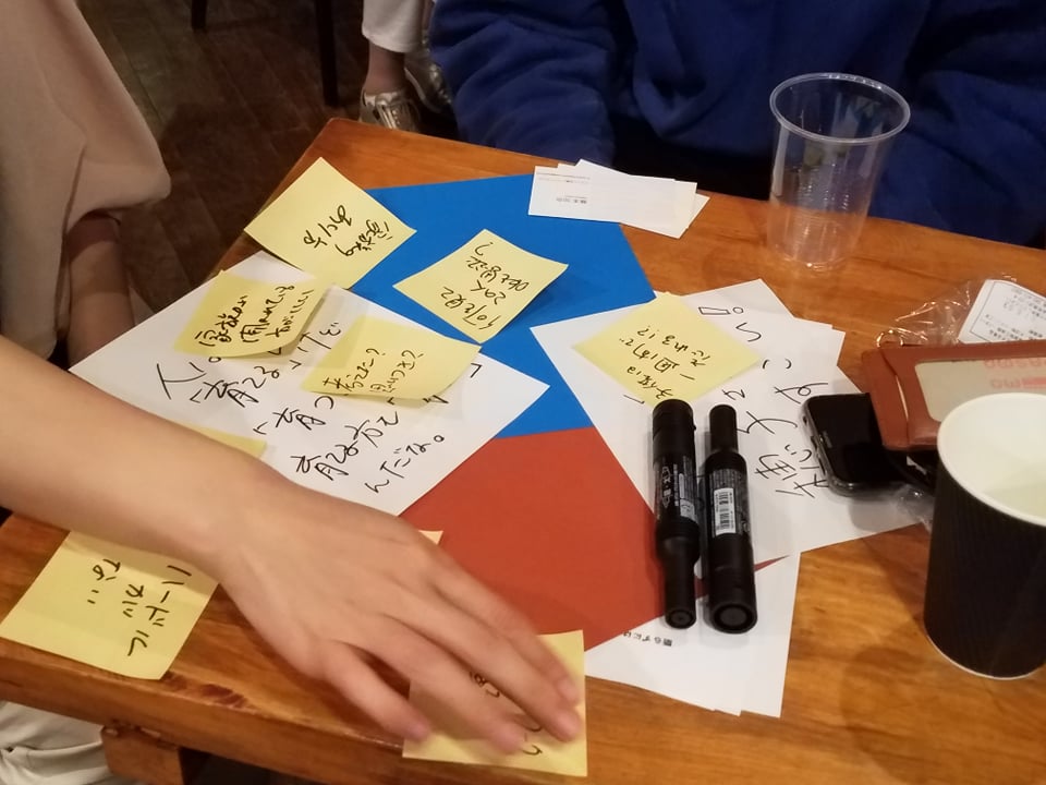 f:id:hitotobi:20190522095847j:plain f:id:hitotobi:20190522095847j:plain