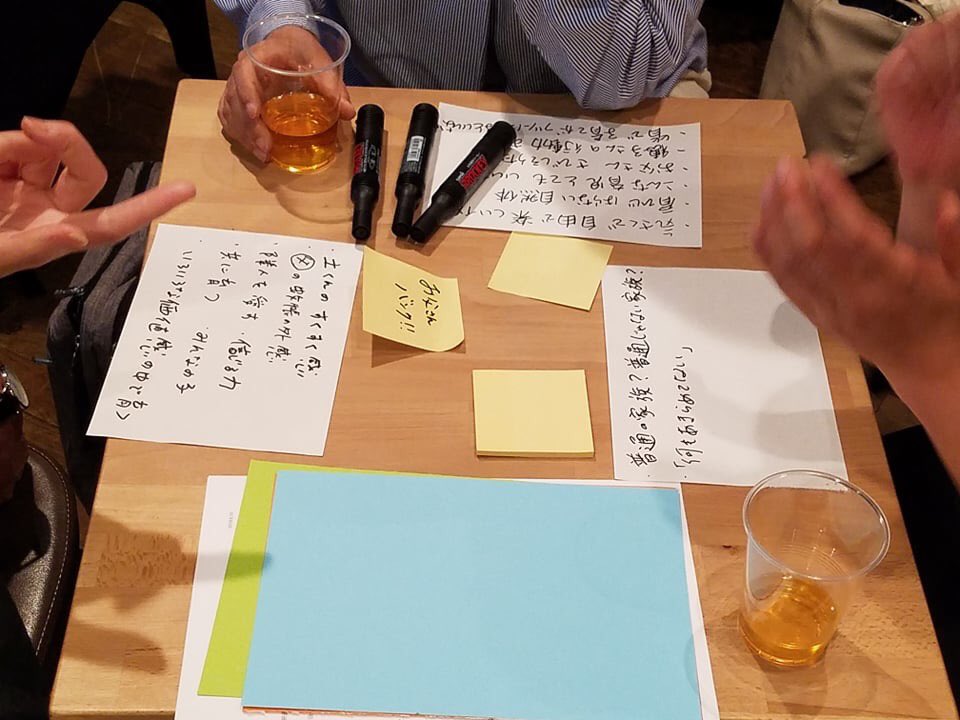 f:id:hitotobi:20190522100132j:plain f:id:hitotobi:20190522100132j:plain