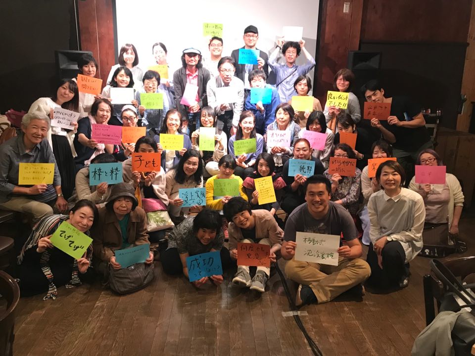 f:id:hitotobi:20190522100720j:plain f:id:hitotobi:20190522100720j:plain