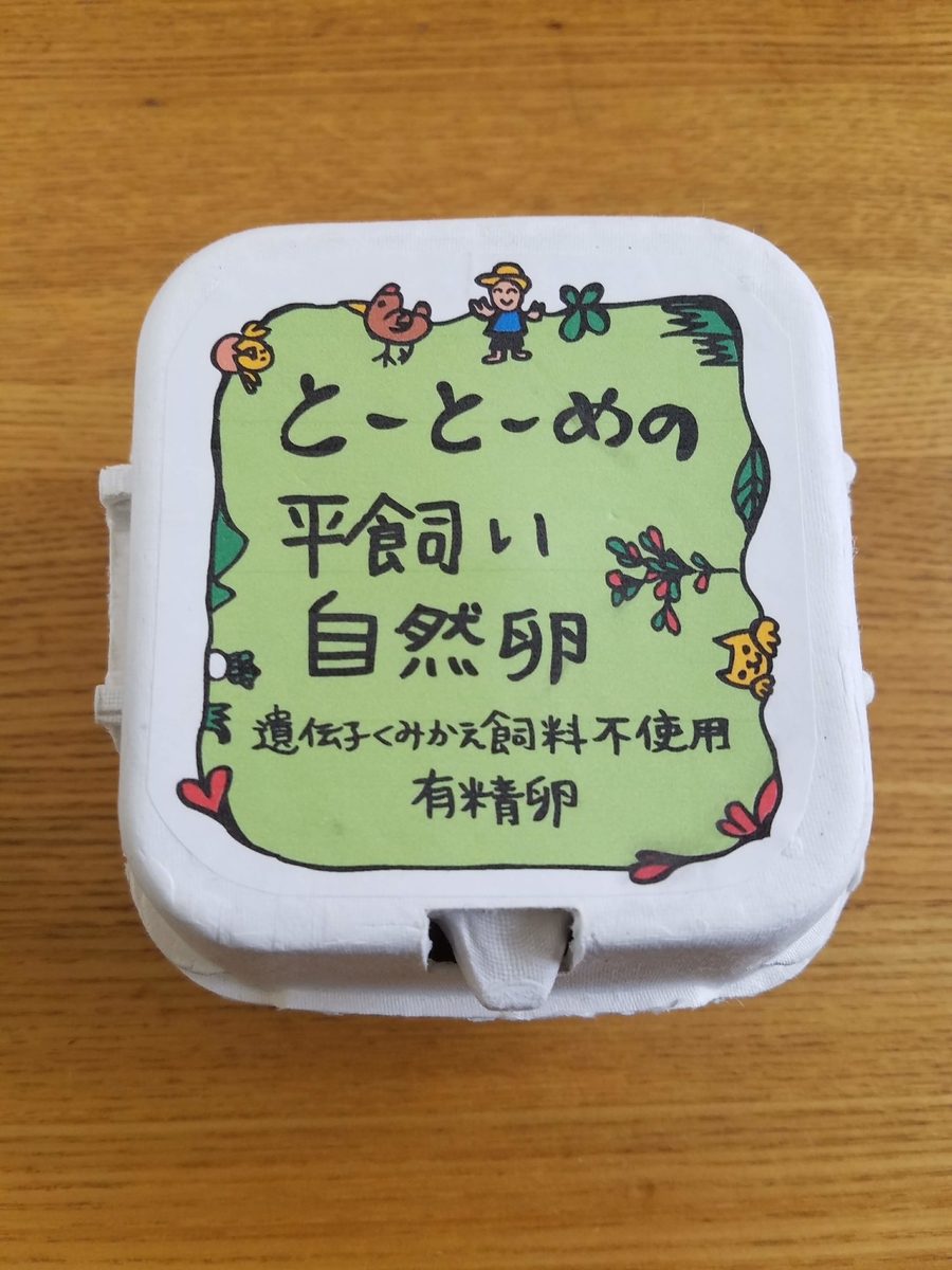 f:id:hitotobi:20190522101039j:plain f:id:hitotobi:20190522101039j:plain