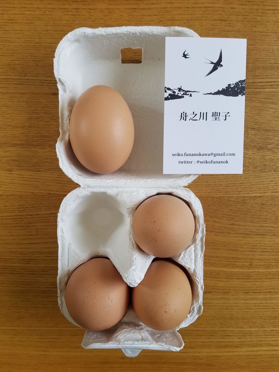 f:id:hitotobi:20190522101106j:plain f:id:hitotobi:20190522101106j:plain