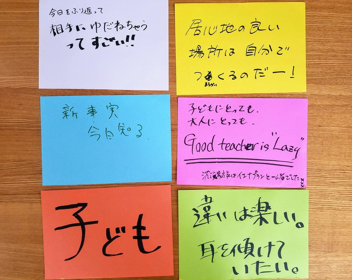 f:id:hitotobi:20190522101931j:plain f:id:hitotobi:20190522101931j:plain