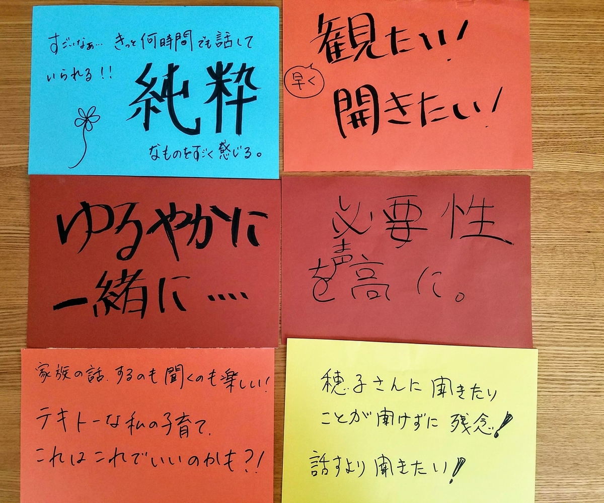f:id:hitotobi:20190522102059j:plain f:id:hitotobi:20190522102059j:plain