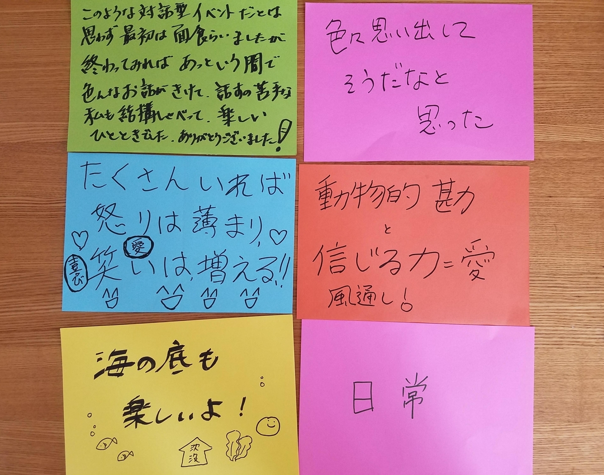 f:id:hitotobi:20190522102127j:plain f:id:hitotobi:20190522102127j:plain
