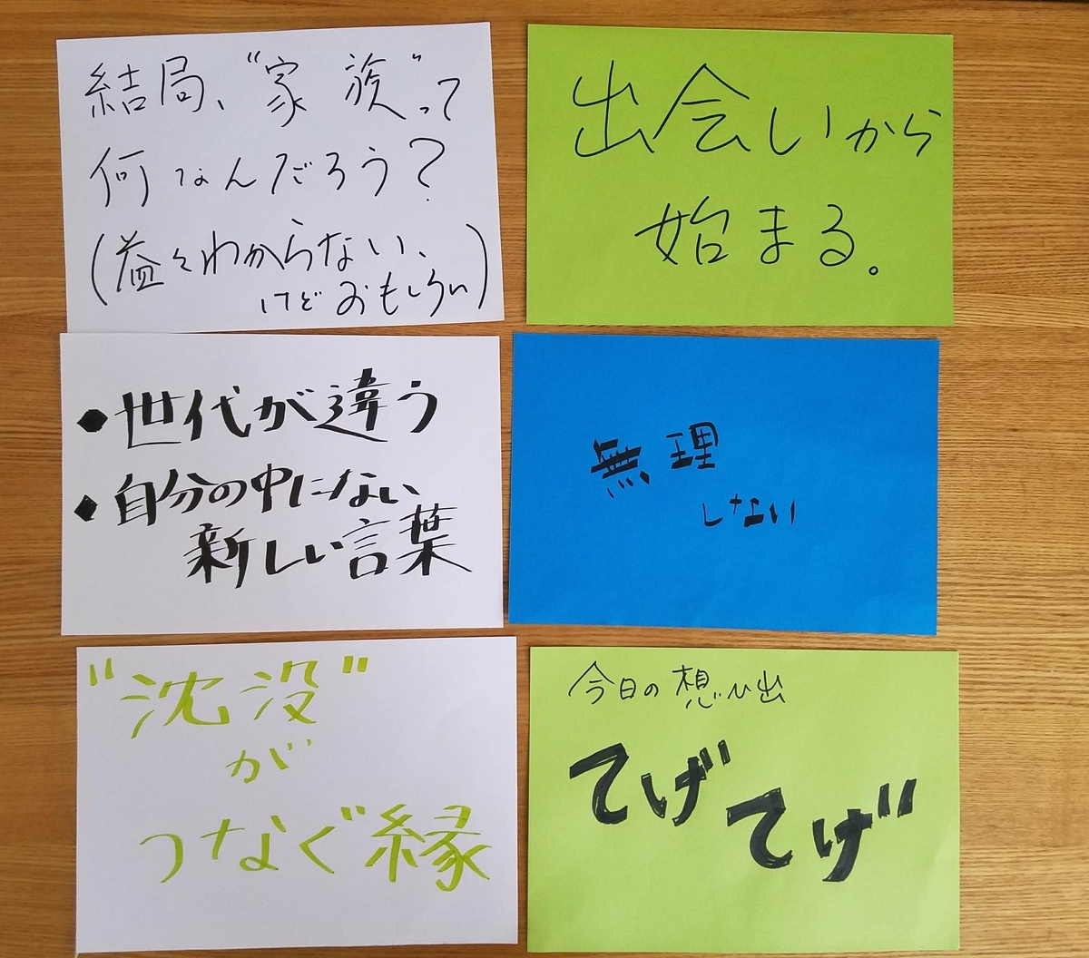 f:id:hitotobi:20190522102424j:plain f:id:hitotobi:20190522102424j:plain