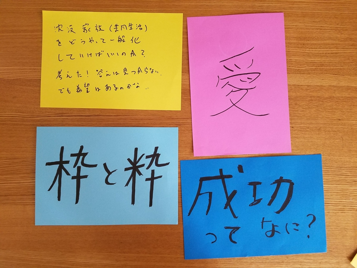 f:id:hitotobi:20190522102453j:plain f:id:hitotobi:20190522102453j:plain