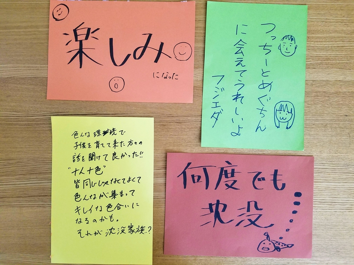 f:id:hitotobi:20190522102837j:plain f:id:hitotobi:20190522102837j:plain