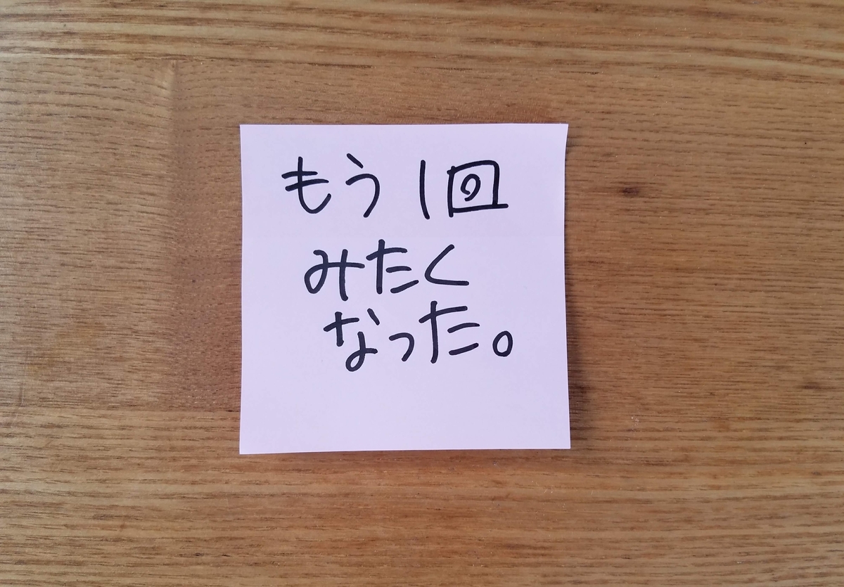 f:id:hitotobi:20190522105621j:plain f:id:hitotobi:20190522105621j:plain