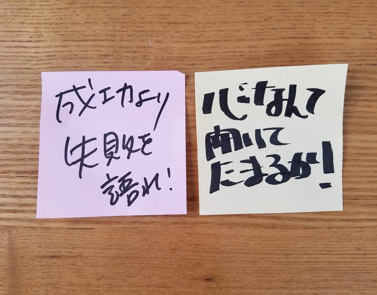 f:id:hitotobi:20190522105654j:plain f:id:hitotobi:20190522105654j:plain