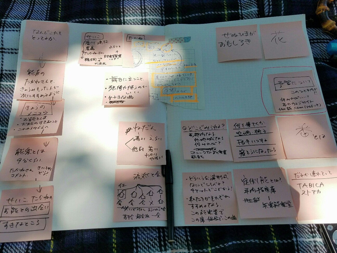 f:id:hitotobi:20190606144448j:image