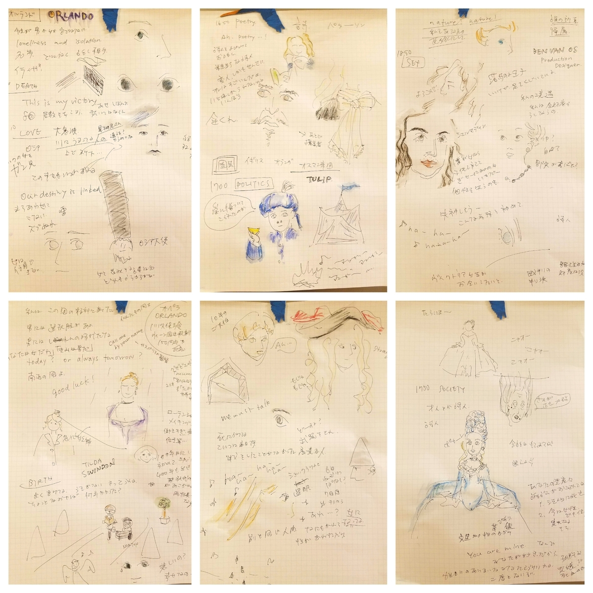 f:id:hitotobi:20190627212926j:plain f:id:hitotobi:20190627212926j:plain