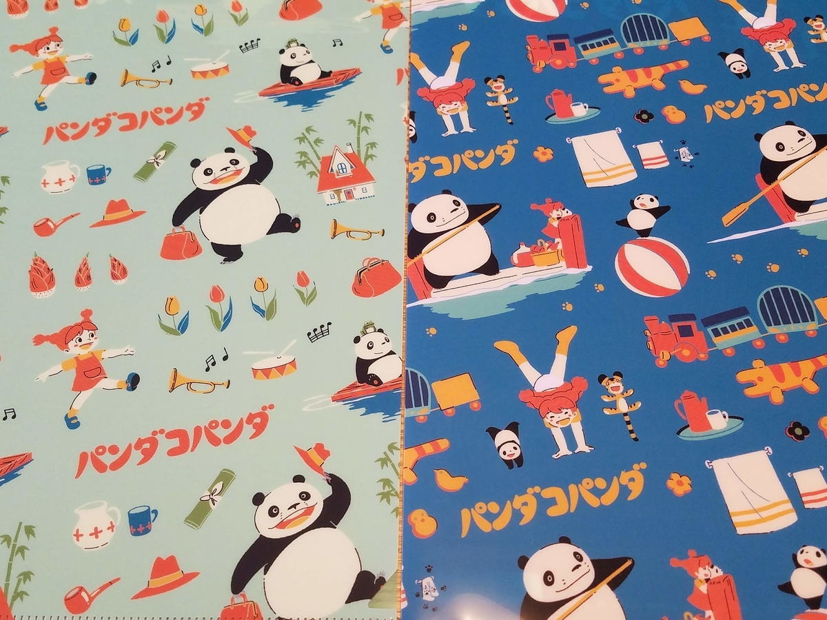 f:id:hitotobi:20190722155050j:plain f:id:hitotobi:20190722155050j:plain