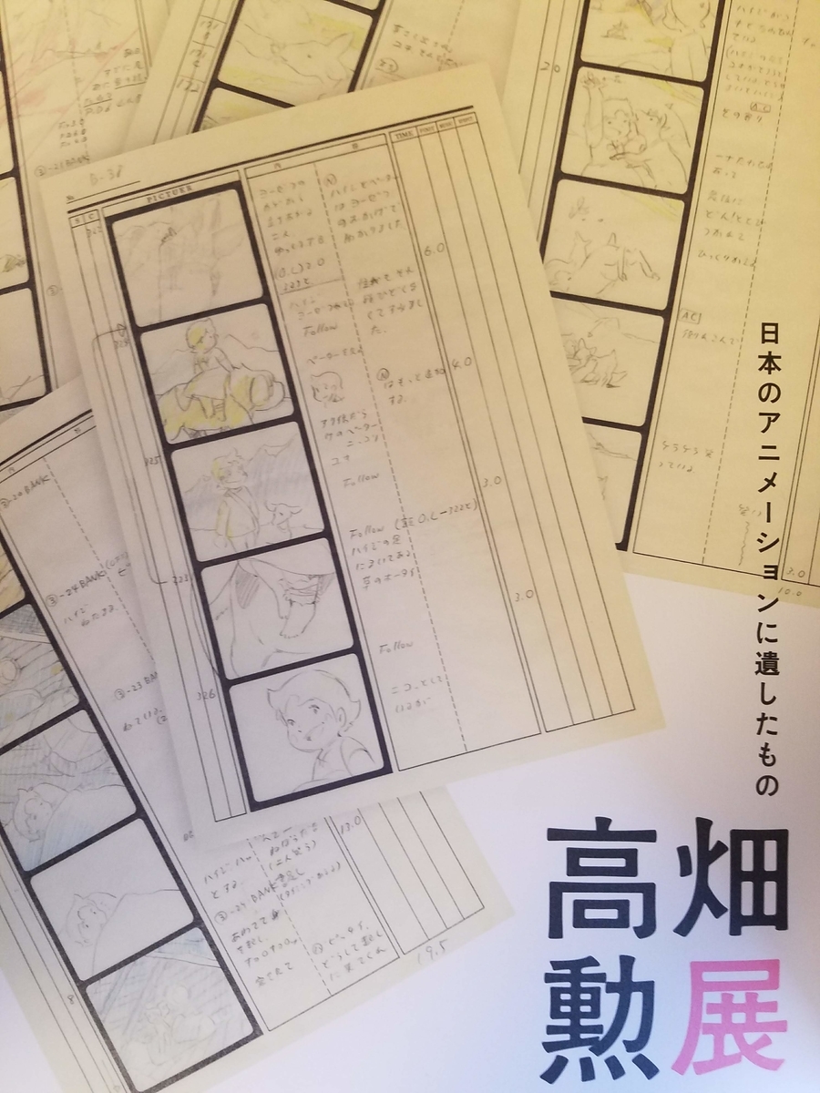 f:id:hitotobi:20190722155311j:plain f:id:hitotobi:20190722155311j:plain