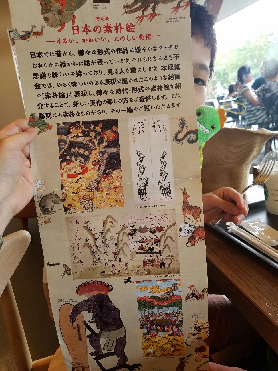 f:id:hitotobi:20190815222817j:image