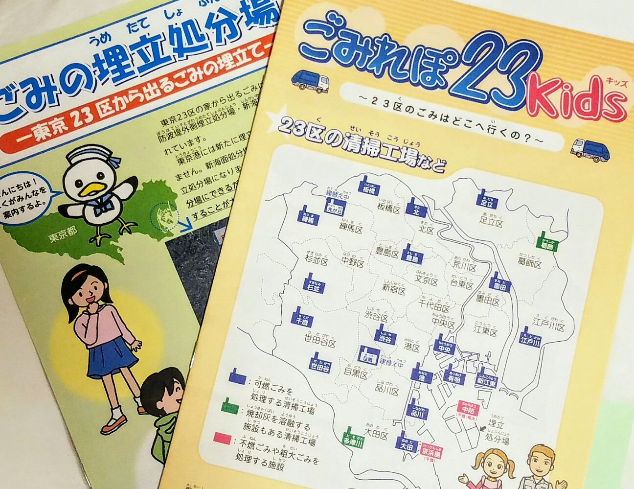 f:id:hitotobi:20190829183259j:image
