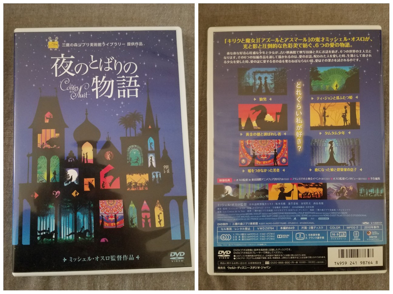 お会いできてうれしいです 映画 ディリリとパリの時間旅行 ひととび 人と美の表現活動研究室