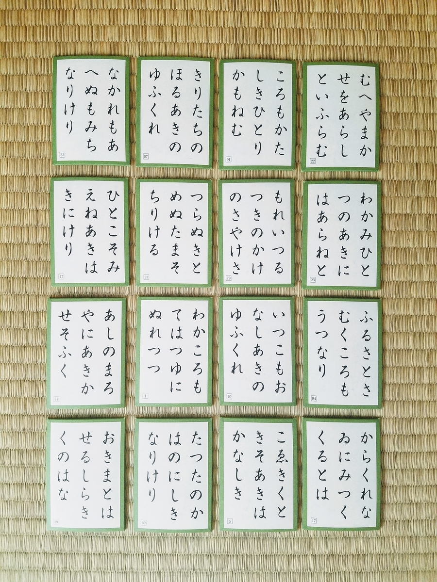 f:id:hitotobi:20191003152319j:plain f:id:hitotobi:20191003152319j:plain