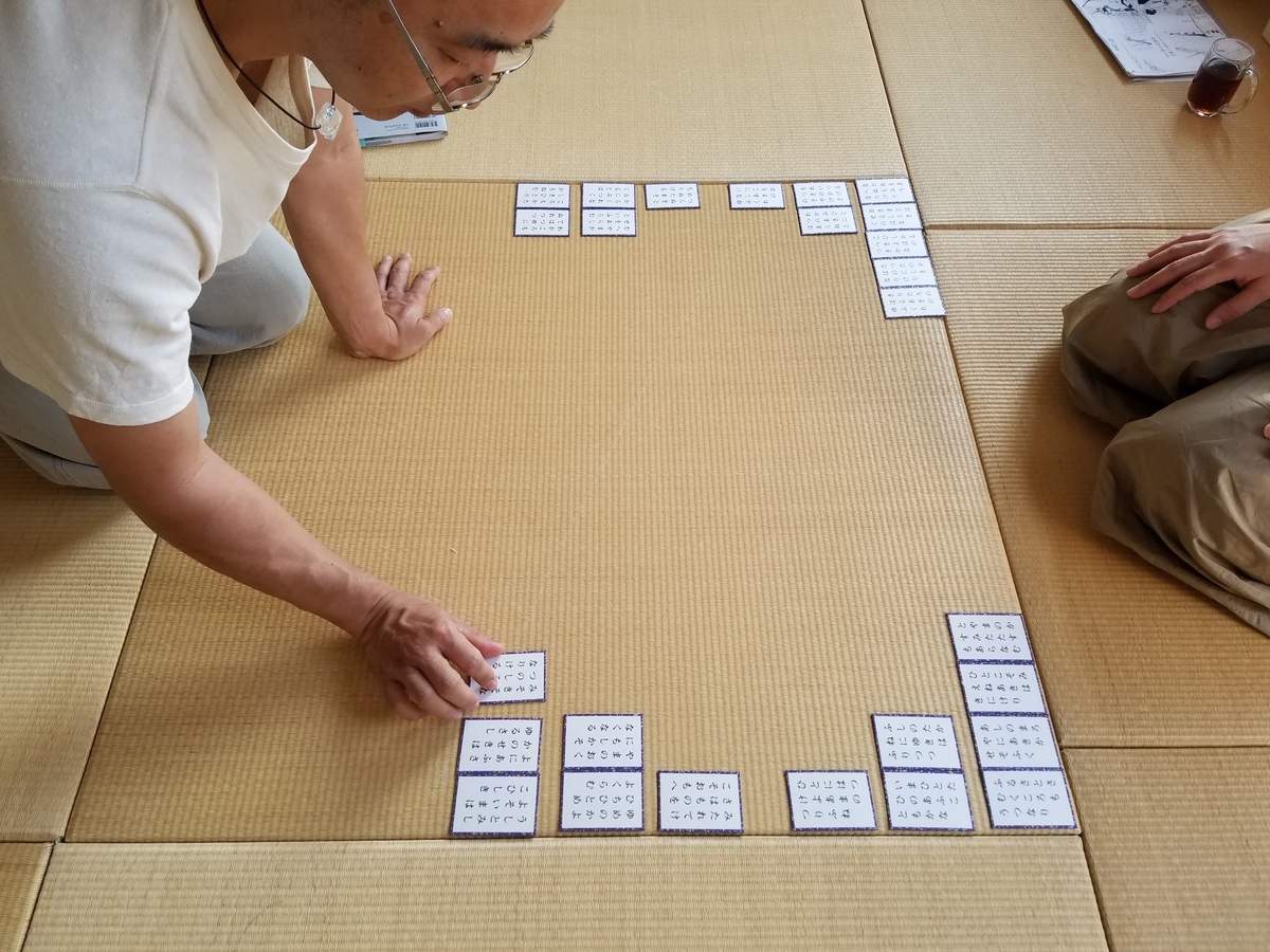 f:id:hitotobi:20191003152518j:plain f:id:hitotobi:20191003152518j:plain