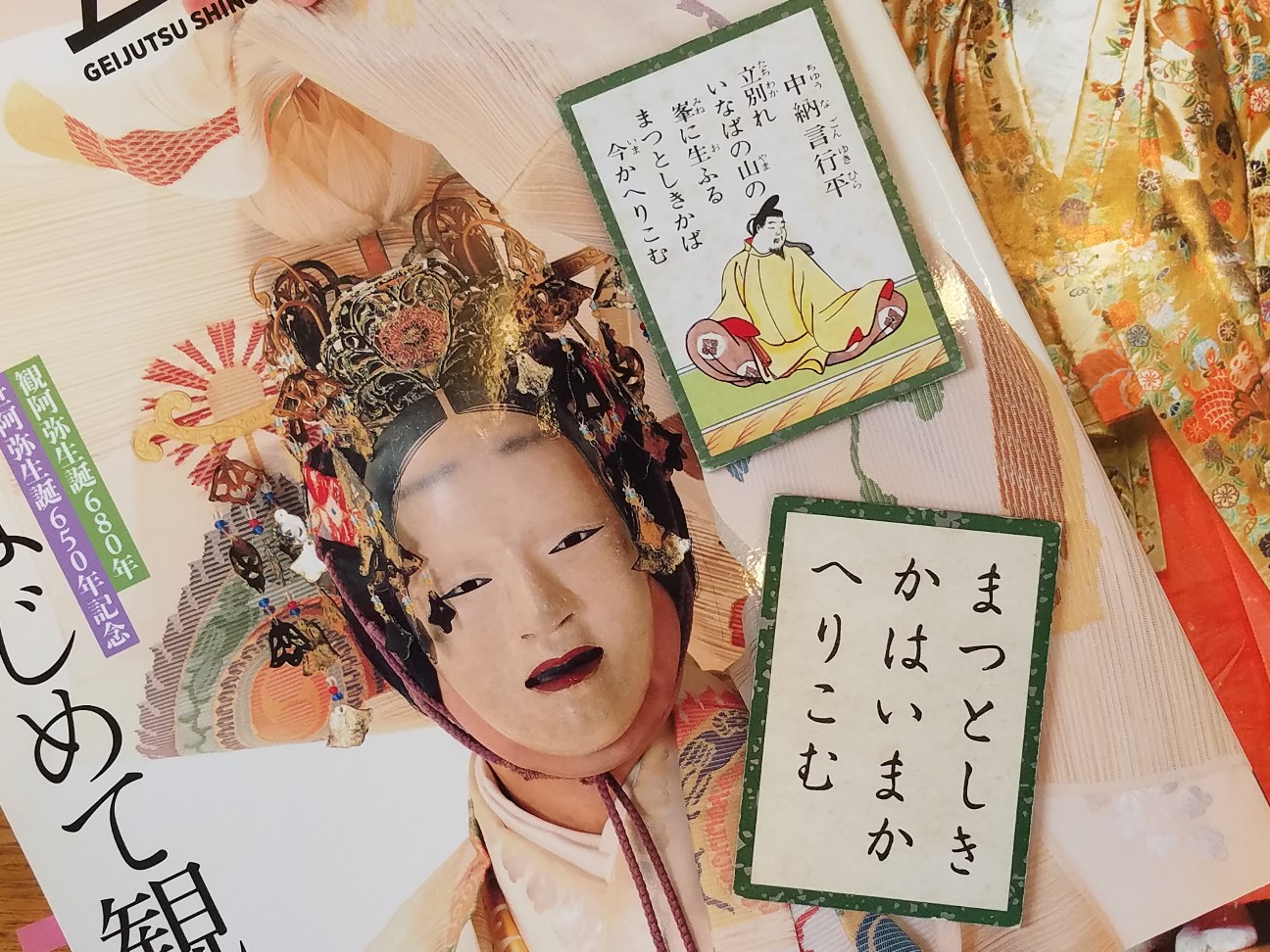 f:id:hitotobi:20191016103616j:image f:id:hitotobi:20191016103616j:image