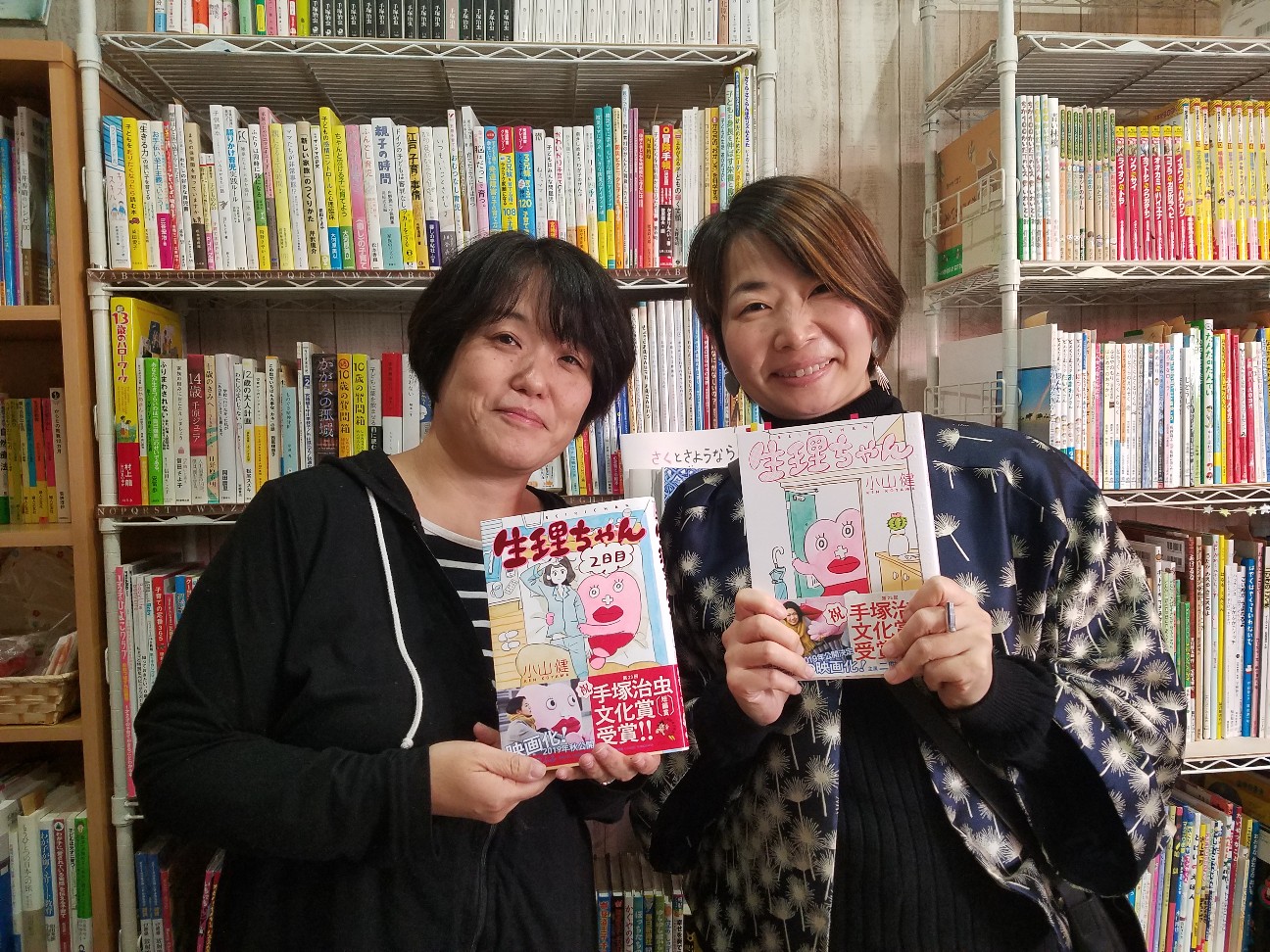 f:id:hitotobi:20191120113343j:image