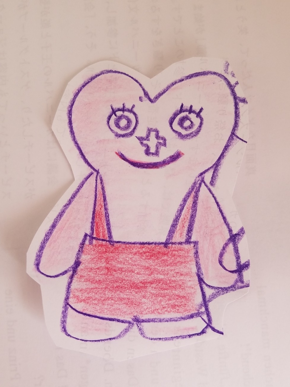 f:id:hitotobi:20191120113600j:plain