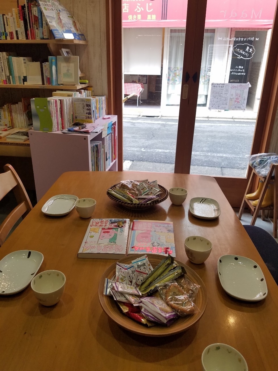 f:id:hitotobi:20191120113627j:plain