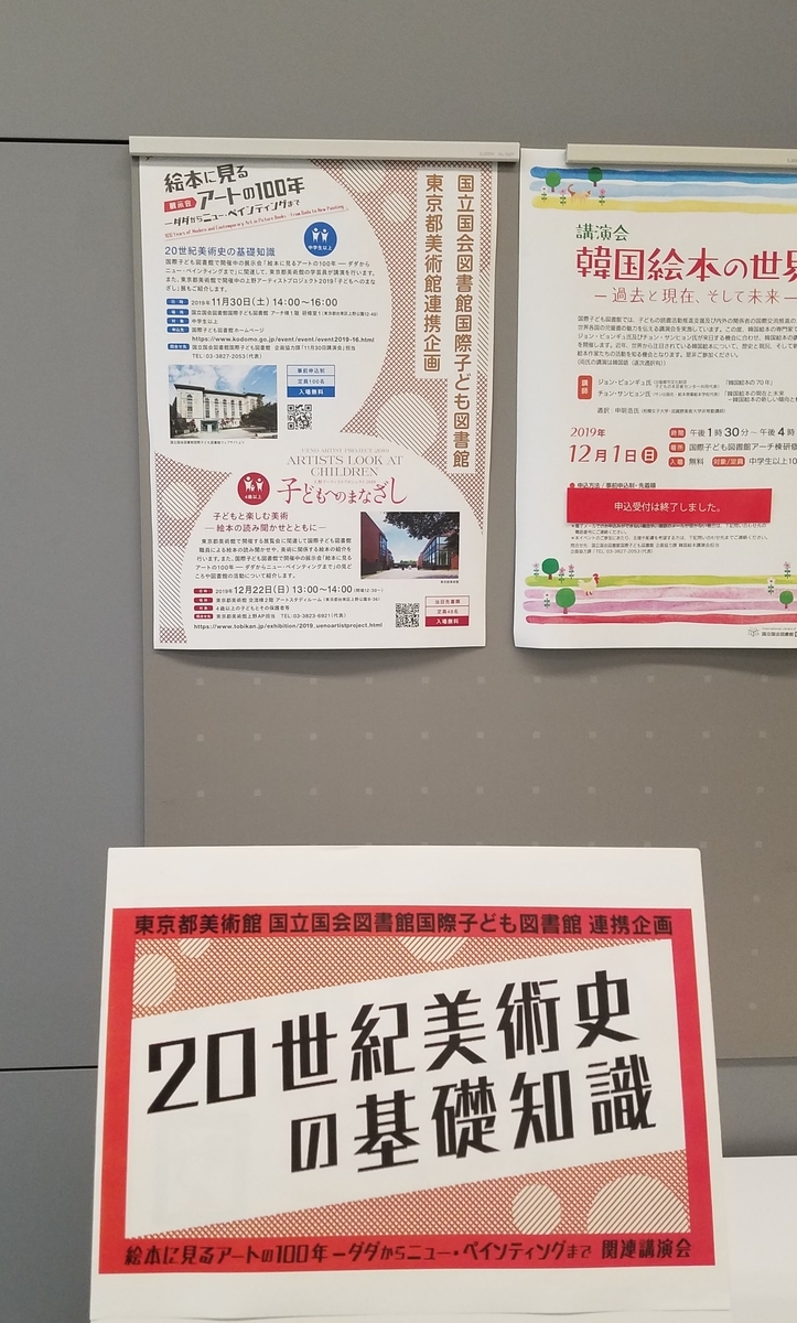 f:id:hitotobi:20191202172313j:plain f:id:hitotobi:20191202172313j:plain