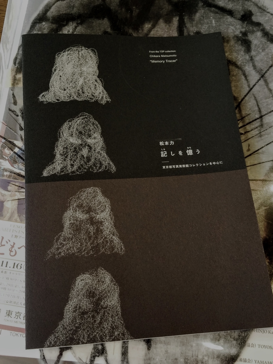 f:id:hitotobi:20191204094342j:plain f:id:hitotobi:20191204094342j:plain