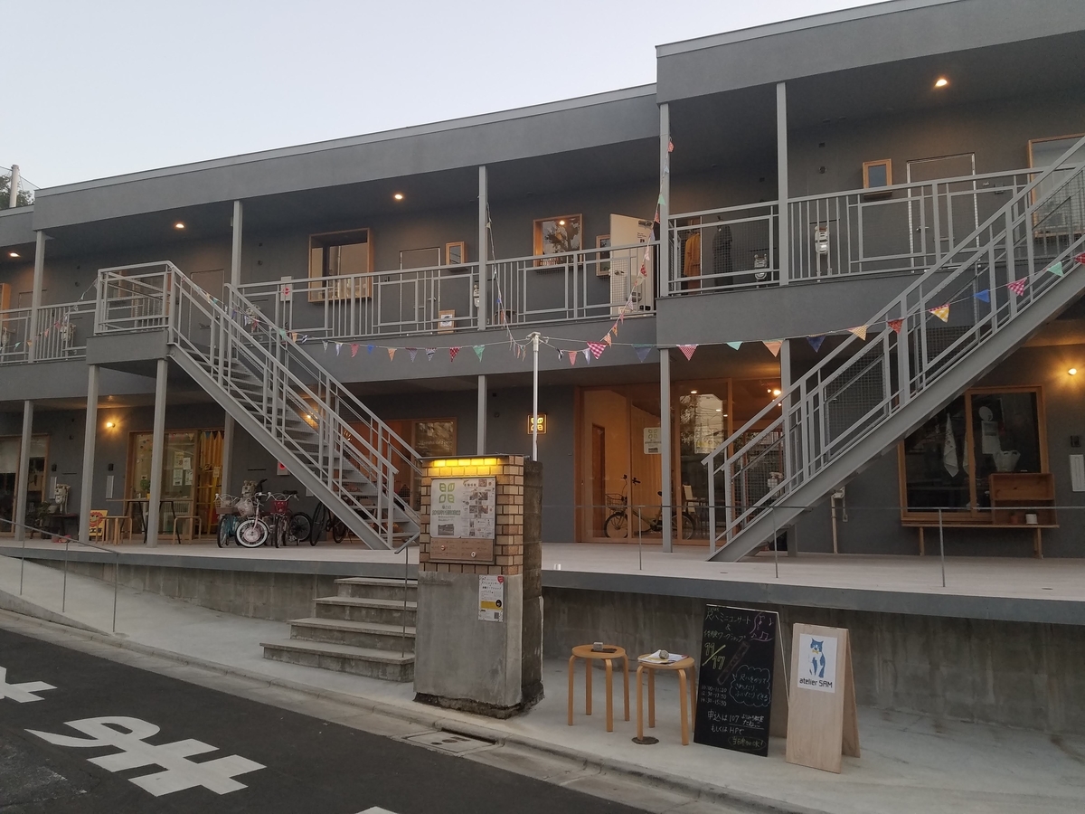 f:id:hitotobi:20191225133928j:plain
