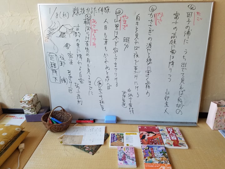 f:id:hitotobi:20200108192433j:plain