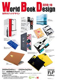 f:id:hitotobi:20200123140138j:plain f:id:hitotobi:20200123140138j:plain