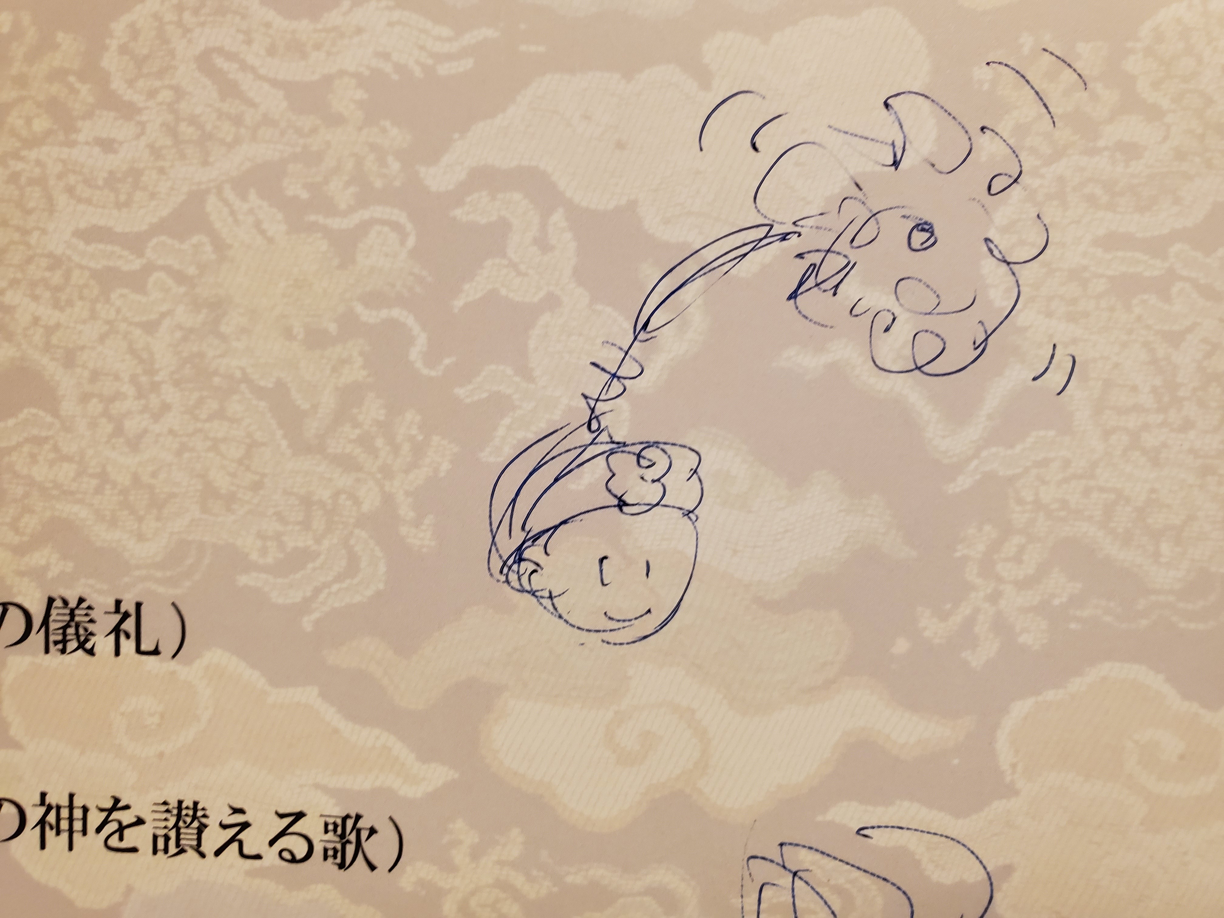 f:id:hitotobi:20200128095832j:image