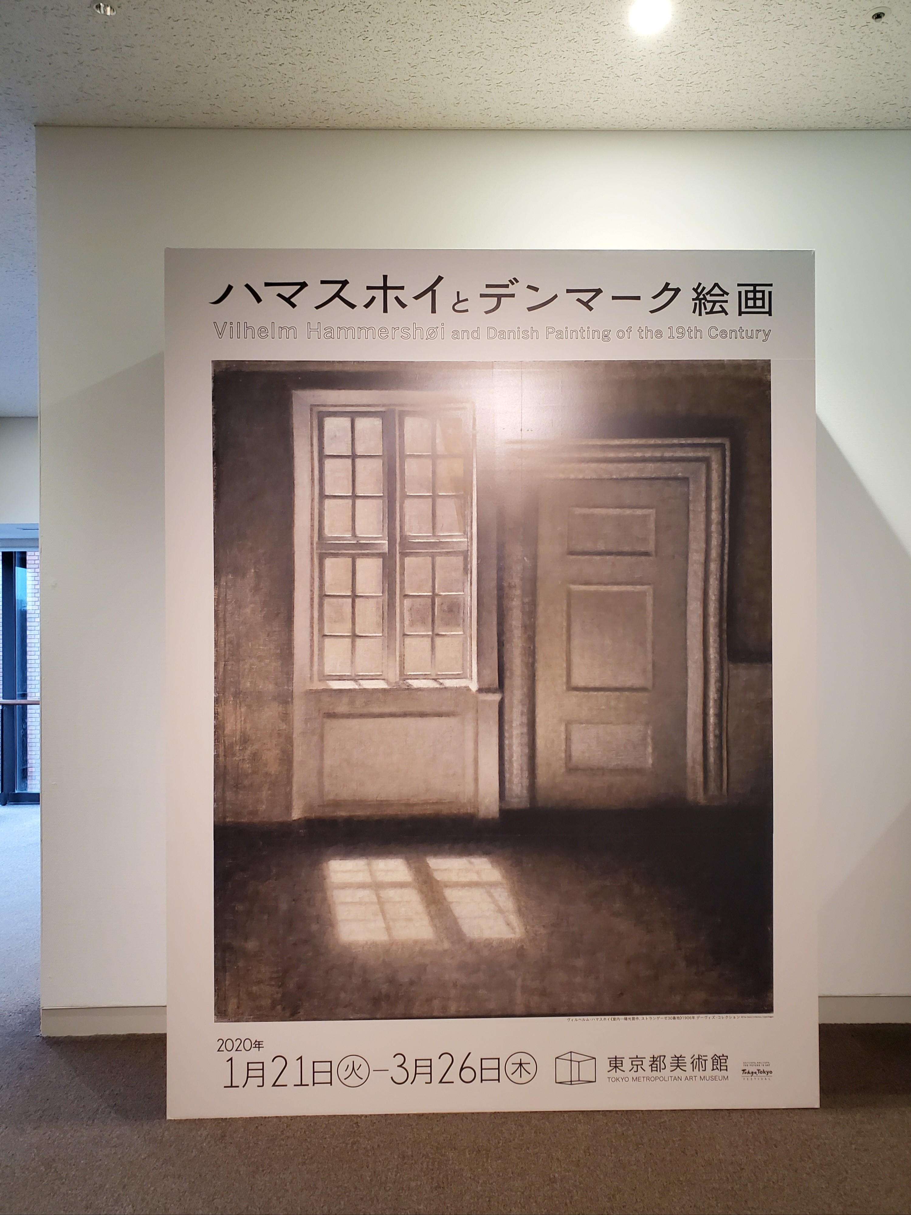 f:id:hitotobi:20200128185034j:image