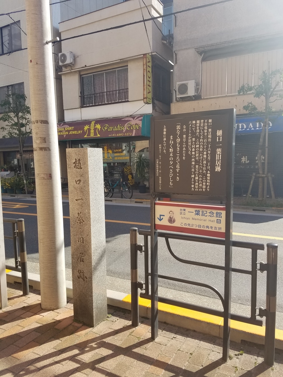 f:id:hitotobi:20200201172605j:plain f:id:hitotobi:20200201172605j:plain