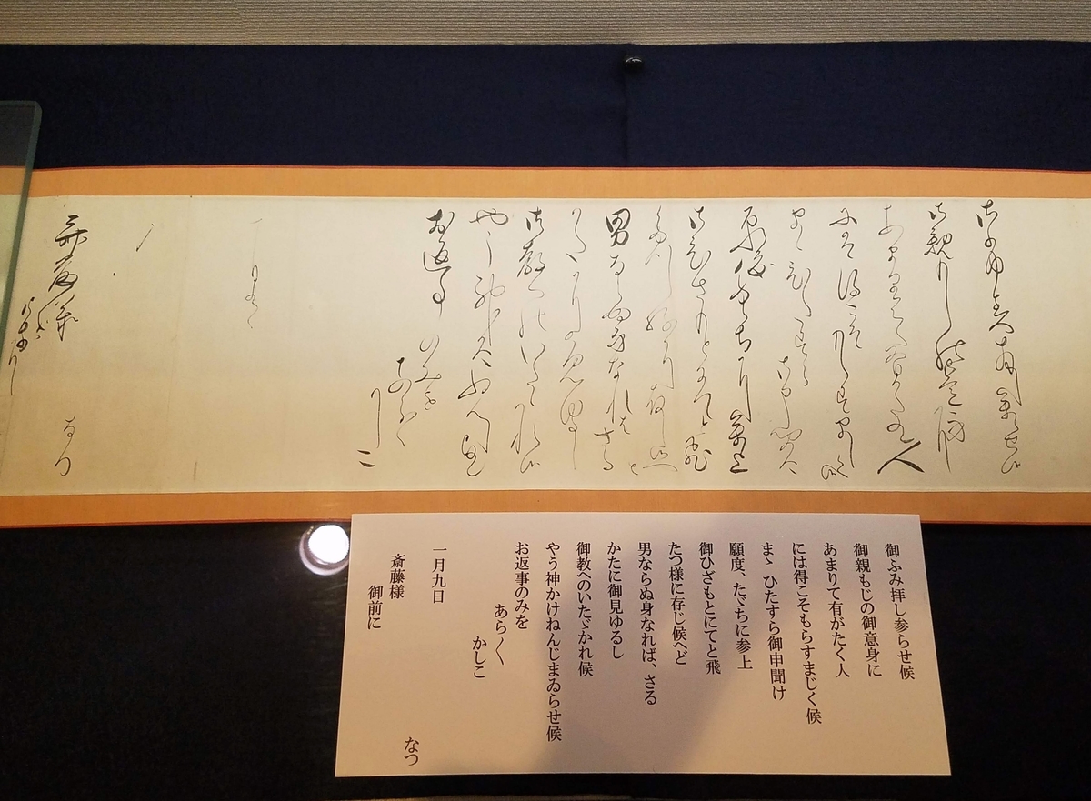 f:id:hitotobi:20200201184132j:plain f:id:hitotobi:20200201184132j:plain