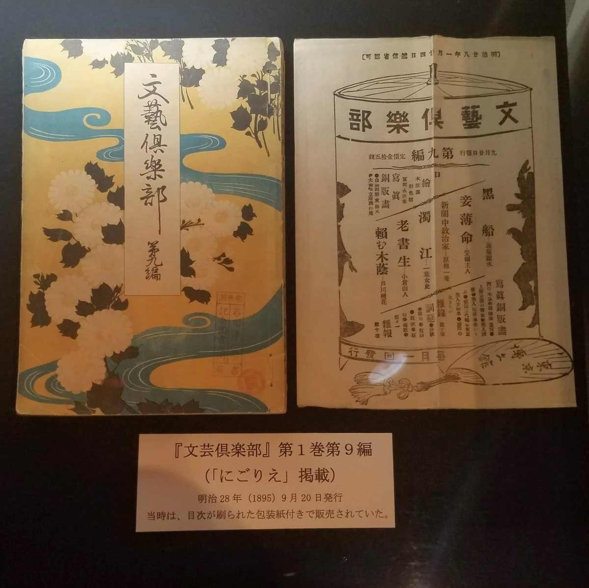 f:id:hitotobi:20200201231041j:plain f:id:hitotobi:20200201231041j:plain