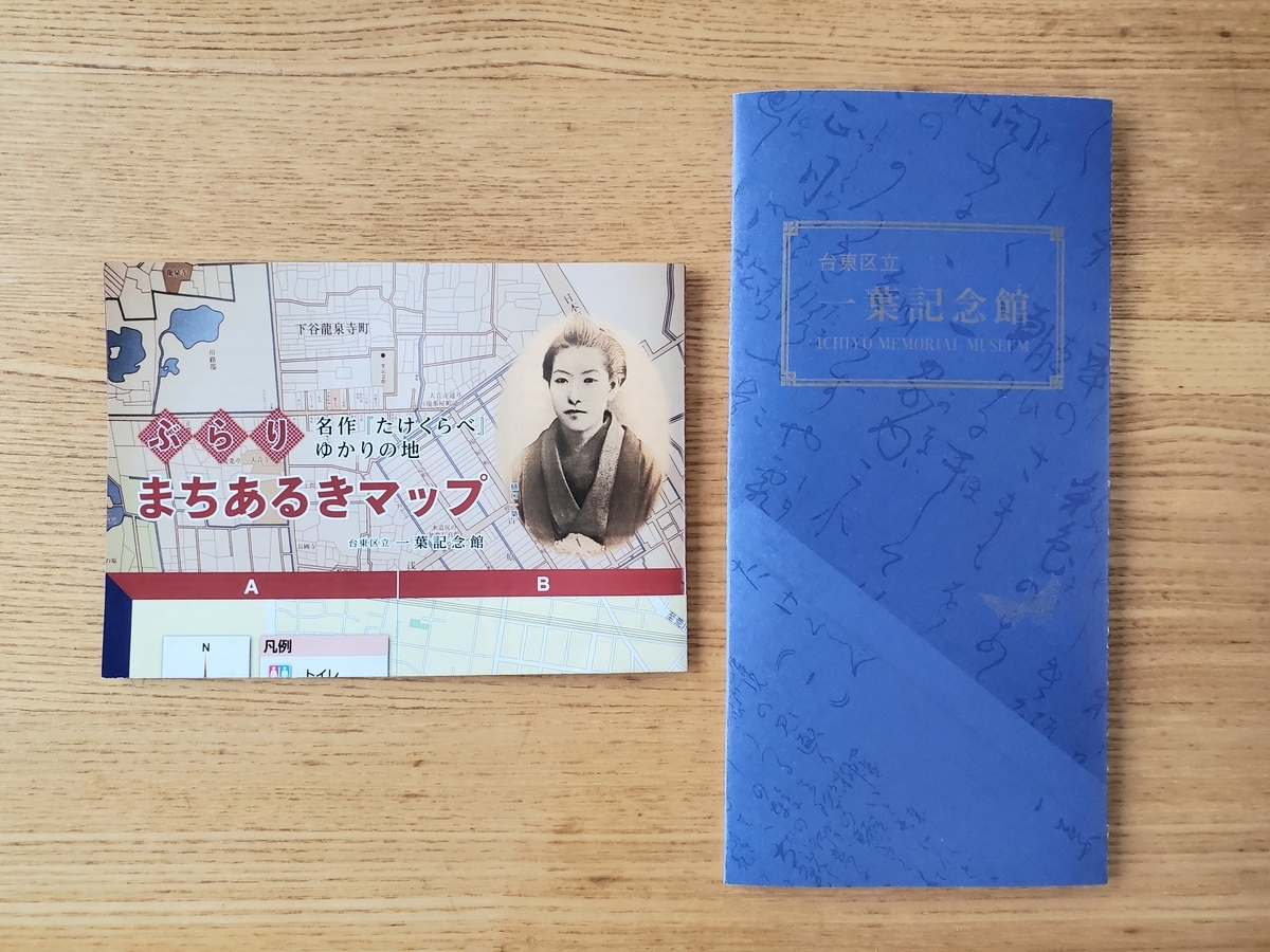 f:id:hitotobi:20200204094659j:plain f:id:hitotobi:20200204094659j:plain