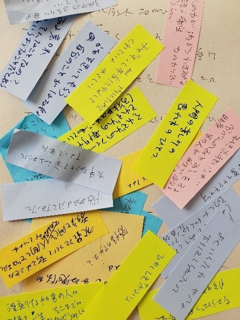 f:id:hitotobi:20200224152032j:plain f:id:hitotobi:20200224152032j:plain